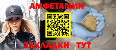 гидра Заволжье