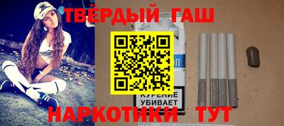 гидра Заволжье