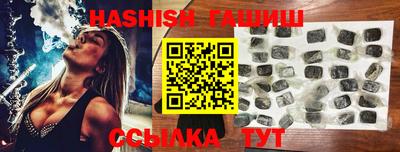 гидра Заволжье
