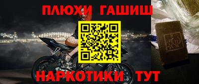 мдма Жуковский