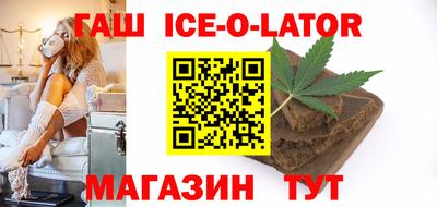 гидра Заволжье