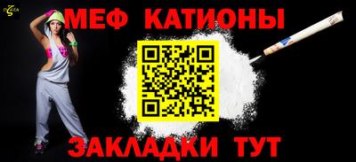 мдма Жуковский