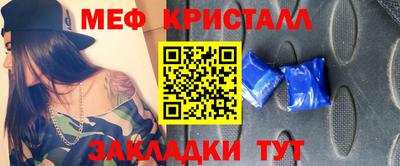 гидра Заволжье