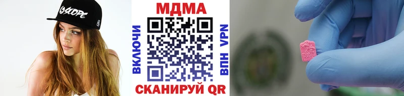 kraken как войти  Миллерово  МДМА кристаллы  цены наркотик 