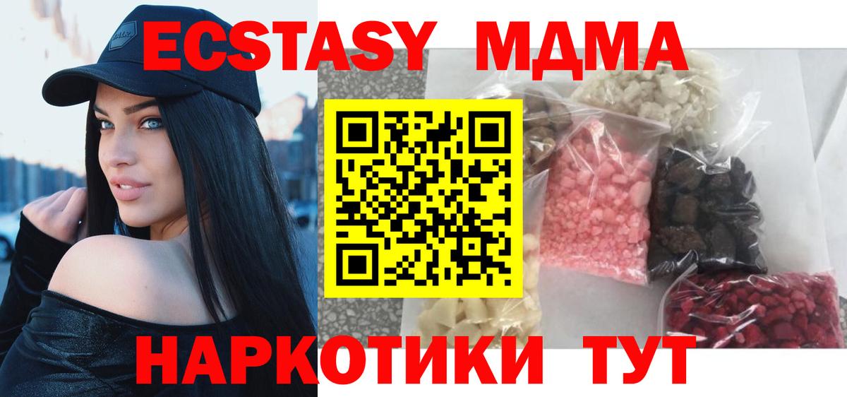 ГЕРОИН  ГАШ  Каннабис  COCAIN  Вход с VPN  Гашиш  МЕФ кристаллы  Миллерово  АМФЕТАМИН кристаллы 