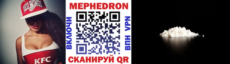 Мефедрон 4 MMC  Миллерово 