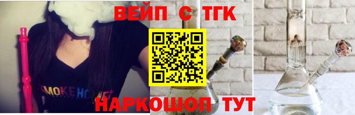 Миллерово  Дистиллят ТГК гашишное масло  Вход с VPN 
