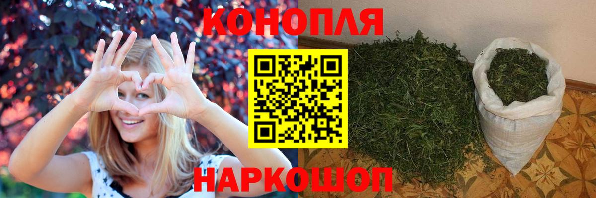 Каннабис SATIVA & INDICA  Конопля MAZAR  Вход с VPN  Миллерово  Каннабис VHQ  МАРИХУАНА THC 21% 
